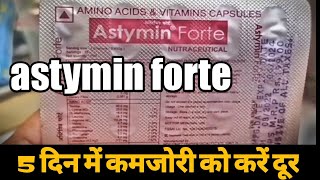 Astymin Forte Capsule BenifitsDosage FormsSide effects Multivitamin amp Nutrition astymin forte [upl. by Blair434]