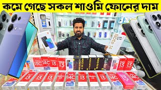 Xiaomi Mobile Phone Price in BD 2024🔥Unofficial Phone Price Bangladesh 2024🔰Official Xiaomi Mobile [upl. by Reinal]