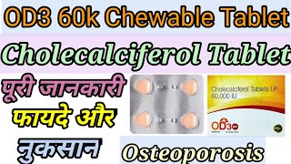 Calcium D3  Vitamin D3 Tablet Review And Health Benifit In Hindi  Cholecalciferol 60000 Tablet [upl. by Loy]