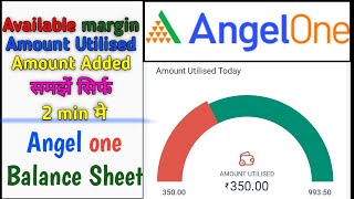 Available margin angel one  Amount Utilised  Amount added  balance sheet angel one [upl. by Letta]