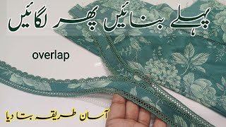 Very Easy👉 OverLap neck with jointer Lace cutting amp stitching overlap گلا بنانے کا آسان ترین طریقہ [upl. by Treacy645]