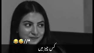 Sinf e ahan Funny scenedananeer yumnazaidi 😂😂😂short video [upl. by Tivad238]