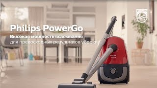 Пылесос Philips PowerGo c высокой силой всасывания [upl. by Niatirb59]