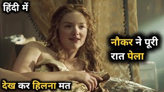 Lady Chatterleys Lover 2015 Movie Explained in Hindi  Movie Explanation in हिन्दी [upl. by Sisile936]