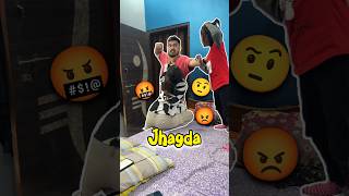 Baccho Se Jhagda Ho Gaya 🤬😡 424 minivlog ashortaday tranding shorts [upl. by Gus]