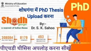 How to upload thesis on Shodhganga Step by Step [upl. by Svoboda]