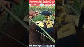 Kisankraft 406 D  Mini Power Tiller  Sulabh Irrigation 9822285483 [upl. by Adnawuj]