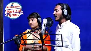 New latest song Satrangi Lehri singers Chotu Singh Rana Asha Prajapat [upl. by Vaclav76]