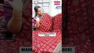 Maheshwari Chanderi SareesPrice 1750 Free ShippingWhatsApp number for Booking 9000056318 shorts [upl. by Atinomar419]