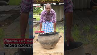 100 Rs Starting Rupees cow vivasayaarvalargal shortvideo shorts [upl. by Silbahc555]