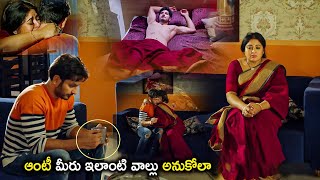 Ali Reza amp Sana Aunty Latest Telugu Movie Passionate Scene  Telugu Movies New  ssouthcinemaas [upl. by Elyad441]