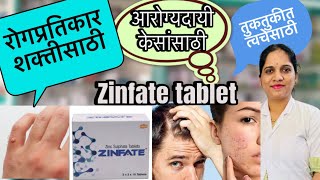 Zinfate Tablet  Uses Safety Tips Side effects [upl. by Lin]