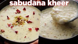 How To Make Sabudana Kheer Recipe [upl. by Bonney]