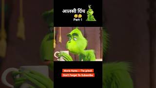 Is aadmi ka kismat kharab 😂😀 Part1 animation shorts [upl. by Calabresi]