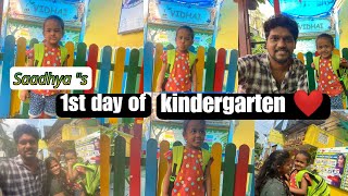 Saadhyaquots❤️ 1st day of kindergarten ❤️📚📖 kindergarten engakuttystory couplevlogs [upl. by Rue617]