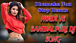 Hindi Vs Sambalpuri Dj Song  New Sambalpuri Dj Song  Hindi Song Sambalpuri Style Dj [upl. by Wolf973]