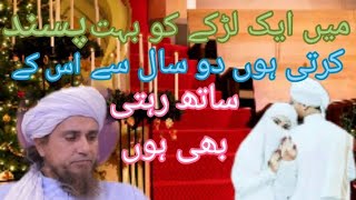 larki main ek larkey ko bht pasand karti hon mufti tariq masood [upl. by Elleryt143]