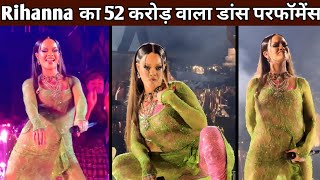 Rihanna Live Performance Dance Video With Radhika Marchant And Anant Ambani PreWedding Ceremony [upl. by Stimson]