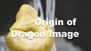 The Origin of the Dragon Image [upl. by Akcirederf]