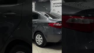 KIA Rio 2013 130 500 км [upl. by Farlay]