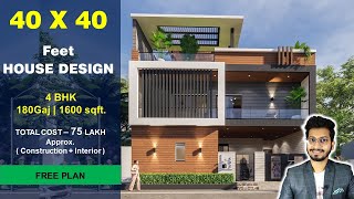 40x40 House Design 3D  180 Gaj  1600 sqft  4040 house design  12X12 Meter  DV Studio [upl. by Ardnuaek]