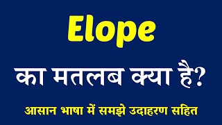 Elope meaning in Hindi  Explained Elope With Using Sentence [upl. by Retsevlys]