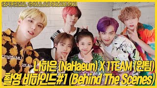 CCENG CH나하은Na Haeun X 1TEAM원팀  콜라보 촬영 비하인드 1편 Behind The Scenes 1 [upl. by Acinoev]