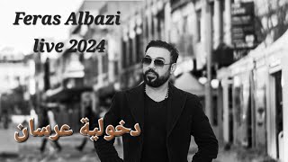 Feras Albazi kalo o khetna khega 2024فراس البازي دخولية عرسان [upl. by Ezara]