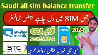 How To Share Your Mobile Balance In Saudi Arabia I STC Mobily And Zain balance transfer kaise karen [upl. by Anatnom86]