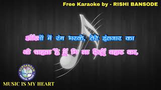 AFSANA LIKH RAHI HOON  DIL E BEKARAR KA  KARAOKE  WITH SCROLLING [upl. by Nahsyar991]