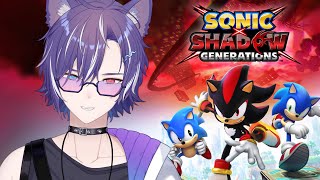 SonicXShadowGenerations × 音速小子的新遊戲我肯定要玩的吧？！ 不玩還是布魯斯嗎？！ [upl. by Kannav913]