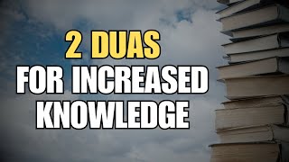 2 Powerful Duas for Beneficial Knowledge [upl. by Bellamy477]