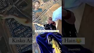 বন্ধু যখন স্বপ্ন দেখে Suraj 😂😂 shorts funny funnyvideos funnyvideo tiktkok viralvideos [upl. by Hsina]