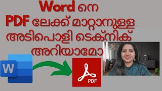 Convert Word to PDF in minutes Microsoft Word Malayalam Tutorial [upl. by Nuri]