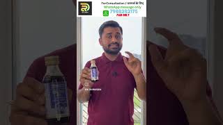 Kalonji oil or whole Kalonji dr health robinsharma ayurevda ayurvedic tips drrobin detox [upl. by Madra810]