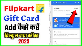 Flipkart Me Gift Card Kaise Add Kare  how to add flipkart gift card to wallet [upl. by Charie959]