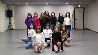 Mirrored IZONE  La Vie en Rose Dance Practice [upl. by Ahsilef]