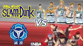 Seirin vs Ryokufu Could Okita Lead Ryokufu to Stop Seirin Offense Nba 2k14 Simulation SDvsKnB MOD [upl. by Crissy253]