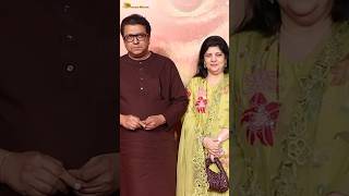 Raj Thackeray and wife Sharmila attend ‘Yek Number’ screening shorts [upl. by Duaner]