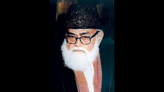 Seerat Hazrat Muhammad SAW سیرت حضرت محمد صلی الله علیہ وسلم کا پیغام by Maulana Maududi ra [upl. by Derrick]