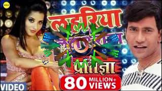 DJ Remix Song Lahariya Luta A Raja  लहरिया लूटा Nirahua Monalisa Pakhi Hegde Bhojpuri Item Song [upl. by Alaekim]