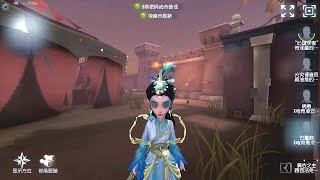 344 Antiquarian  Pro Player  Moonlit River Park  Identity V [upl. by Llib]