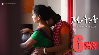 MAA  TRAILER  LESBIAN FILM  LGBTQ [upl. by Stulin]