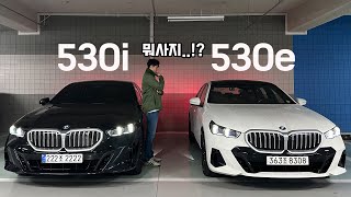 BMW 530i 오너가 5일간 타본 530e 솔직한 느낌 Feat 시승기 MSP 리뷰 출고 배터리 전기 520i 프로모션 G60 하이브리드 PHEV [upl. by Latif]