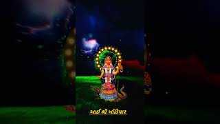 Kodal ma new status video shorts maa khodaldham [upl. by Natividad]