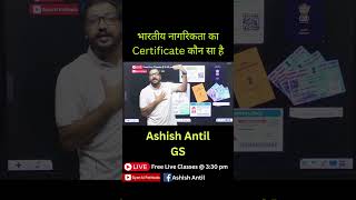 passport india world aadharcard reels trendingshort viralpost viralreel tranding2024 [upl. by Ettenad]