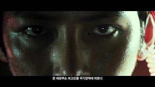 ENG SUB 20170123 Fabricated City 2nd Trailer  starring Ji Chang Wook [upl. by Devehcoy785]