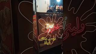 Ageya Desi valeity food ab pindi mein bhi food vlog desifood chainesfood italianfood shorts [upl. by Nylssej]