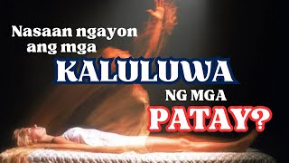 NASAAN NGAYON ANG MGA KALULUWA NG MGA PATAY ReadScripture [upl. by Steffen]