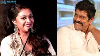 Keerthy Suresh funny speech about Vikram at Saamy 2 audio launch [upl. by Navannod]